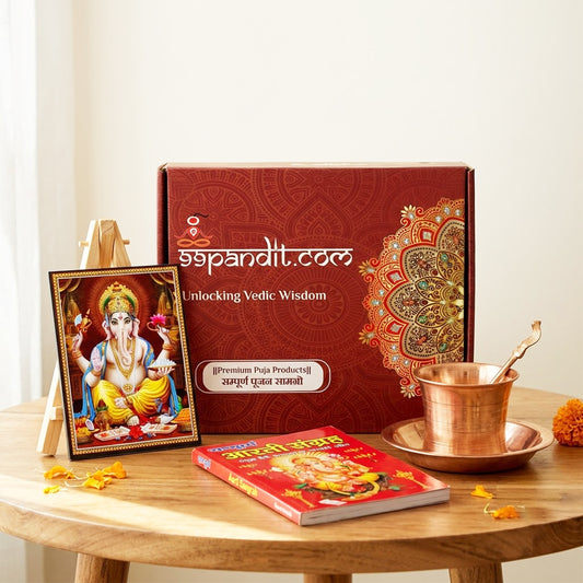 Laghu Griha Pravesh Puja Samagri Kit: Recommended by New House Owners