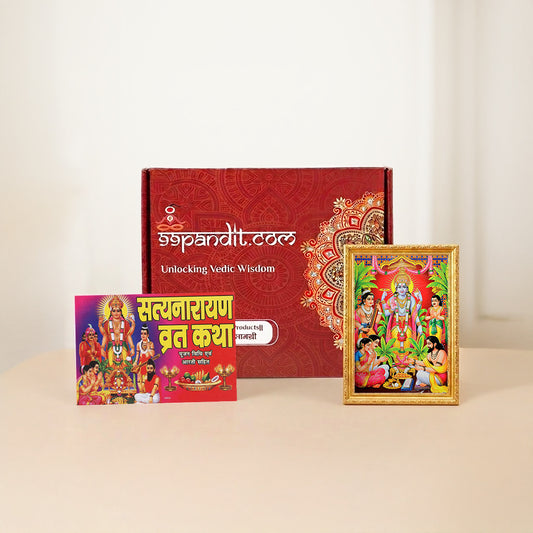 Satyanarayan Puja Samagri Kit: Good Quality & Pure Puja Samagri
