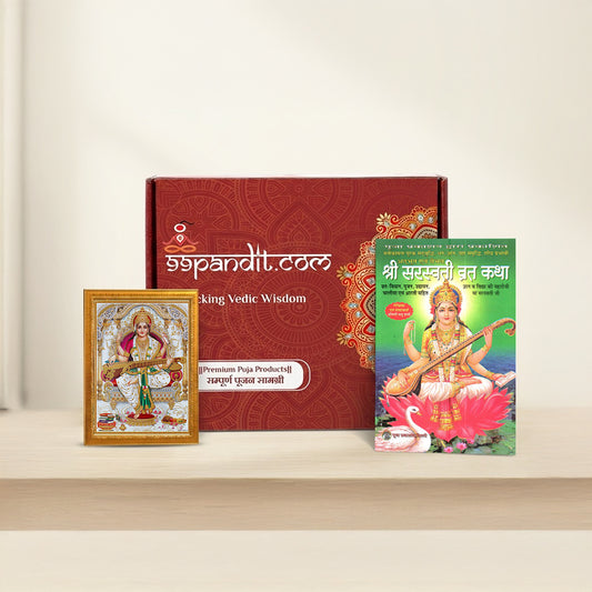 Special Saraswati Puja Samagri Kit: Success in Education and Arts