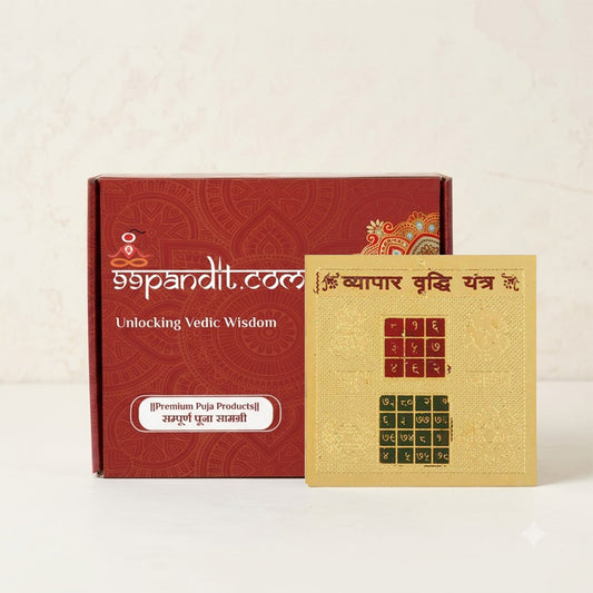 Effective Vyapar Vridhi Yantra to Boost Your Business Success