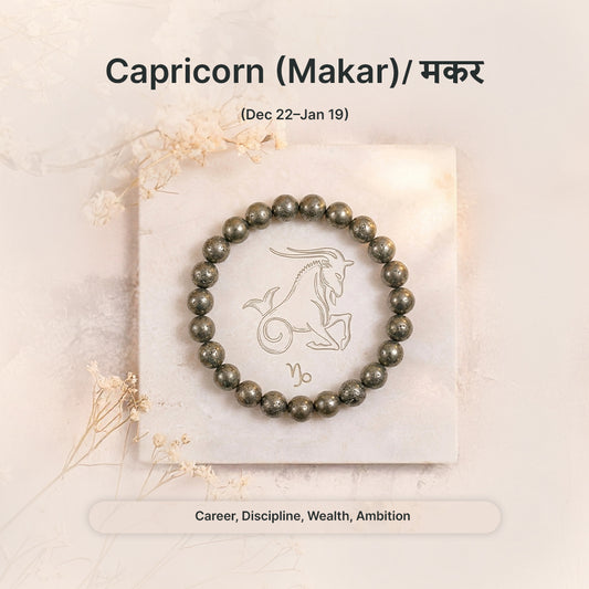 Zodiac Capricorn Natural Pyrite Bracelet