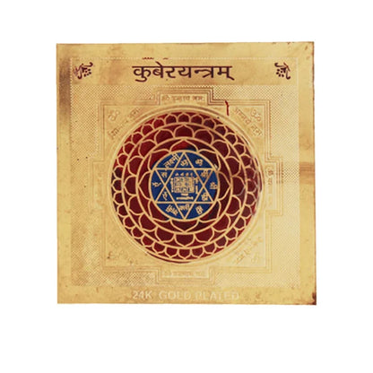 Shri Kuber Yantra for Positive Energy and Financial Growth