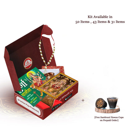 Navratri Puja Samagri Kit/ Navdurga Puja Kit [Free Sambrani Hawan Cups on Prepaid Order]