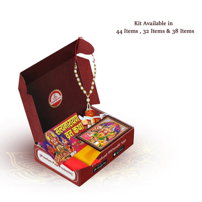Satyanarayan Puja Samagri Kit: Good Quality & Pure Puja Samagri
