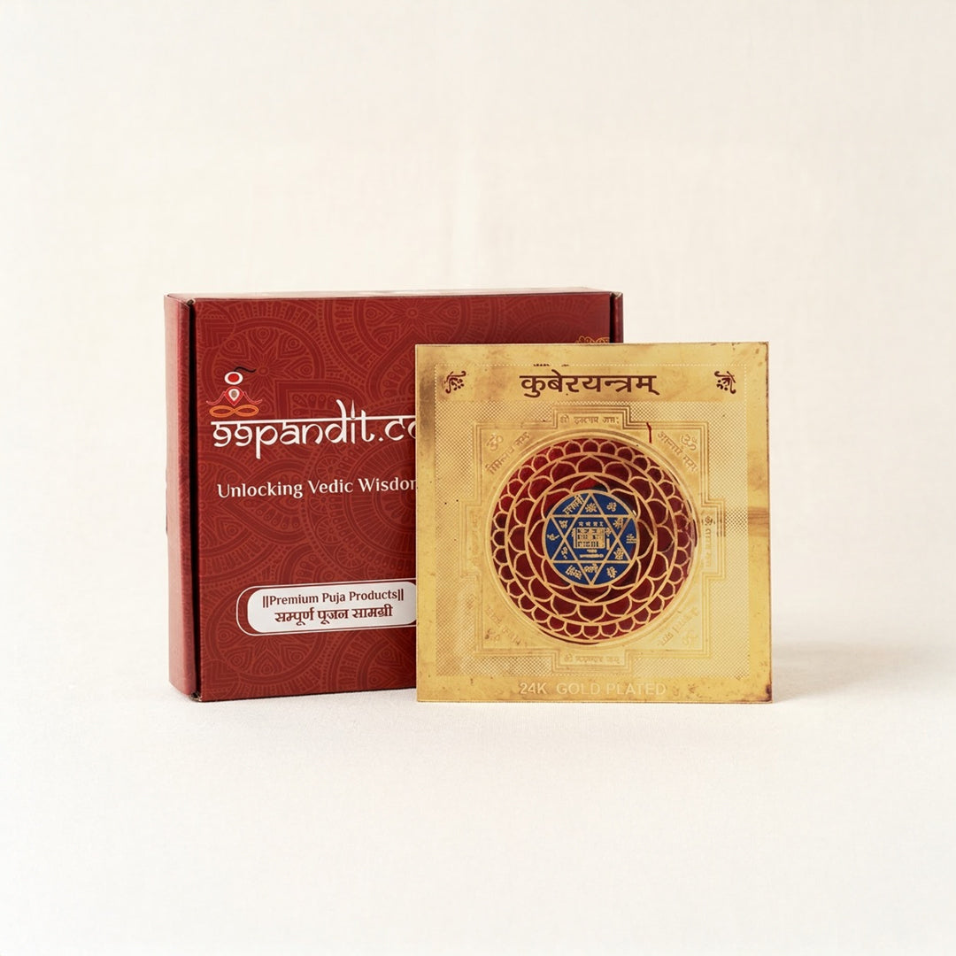 Shri Kuber Yantra for Positive Energy and Financial Growth