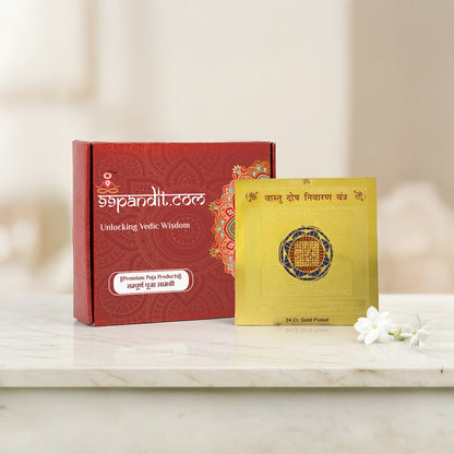 Effective Vastu Dosh Nivaran Yantra: Perfect for Any Home