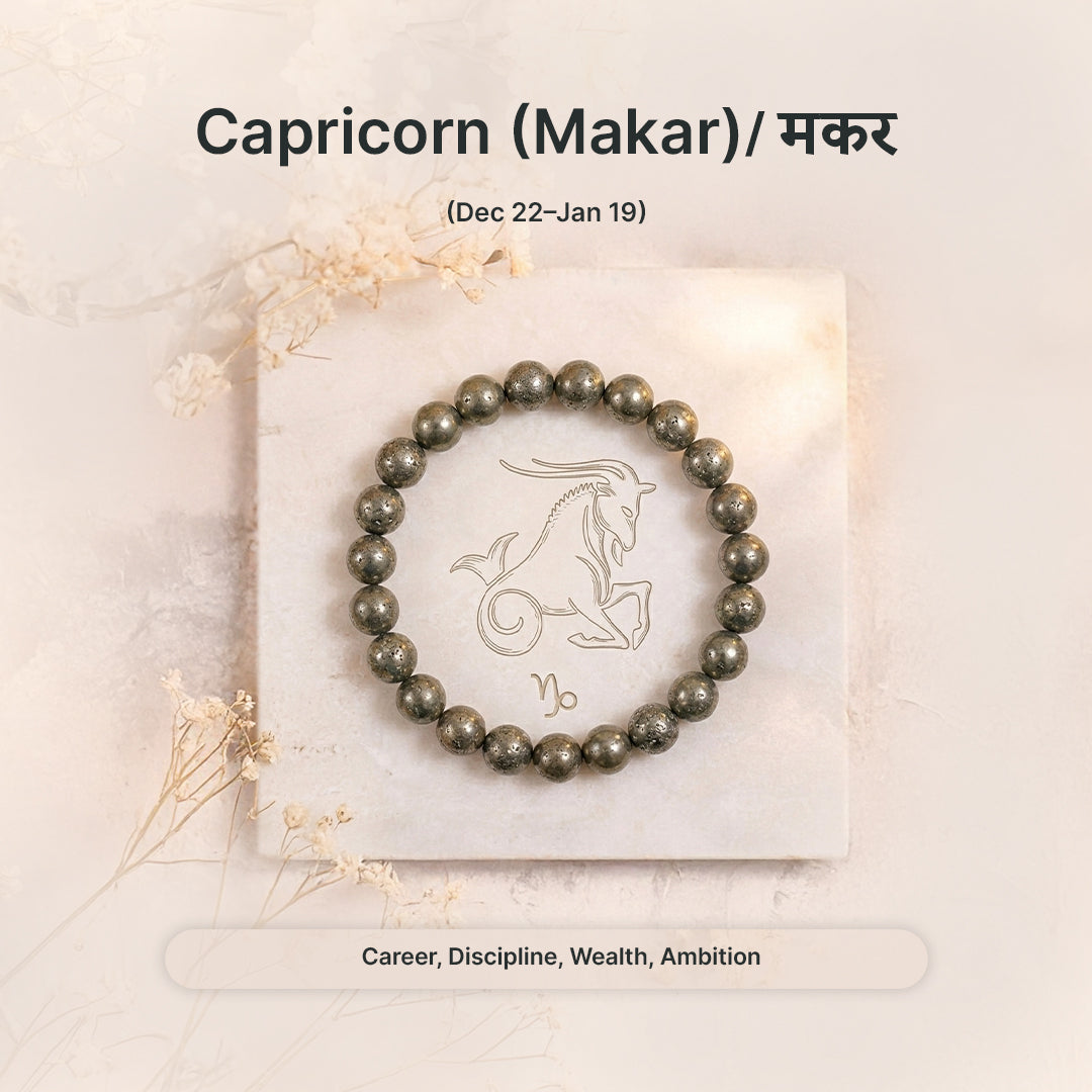 Zodiac Capricorn Natural Pyrite Bracelet