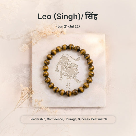 Zodiac Leo Natural Tiger's Eye Bracelet