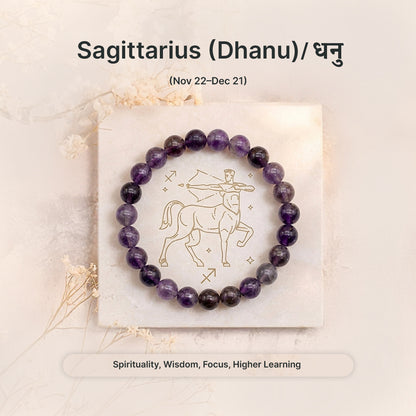 Zodiac Sagittarius Natural Amethyst Bracelet