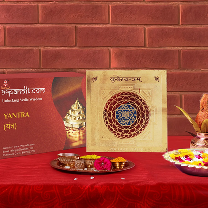 Shri Kuber Yantra for Positive Energy and Financial Growth