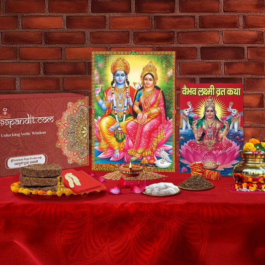 Traditional Purnima Puja Samagri Kit: Full Moon Ritual Kit